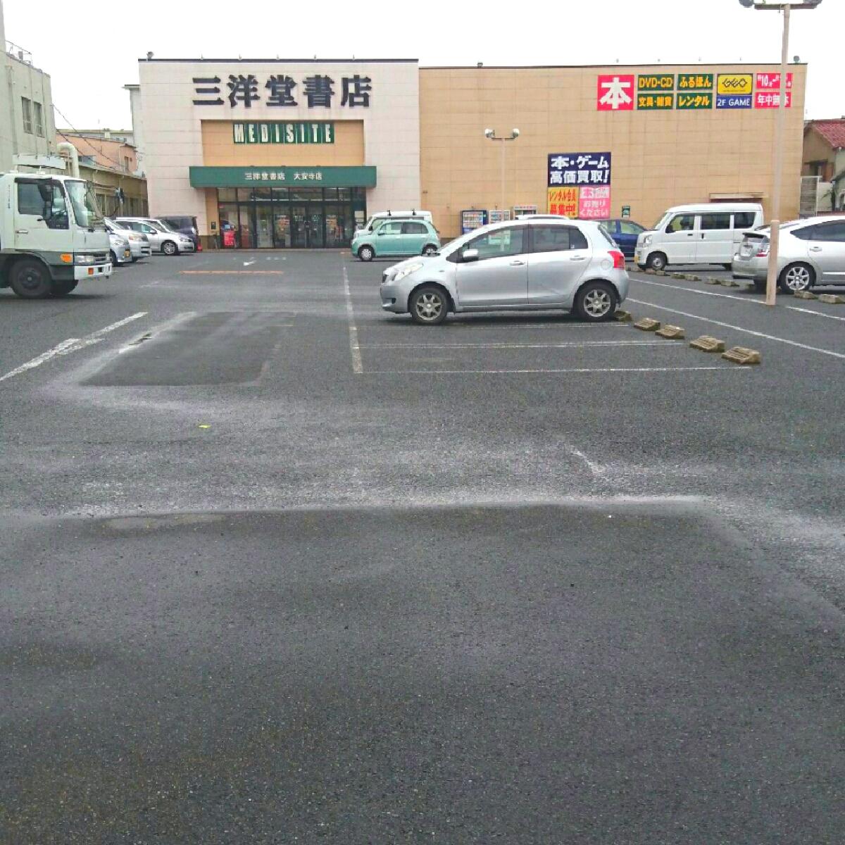 【マーケットピア】三洋堂書店 大安寺店／ホームメイト