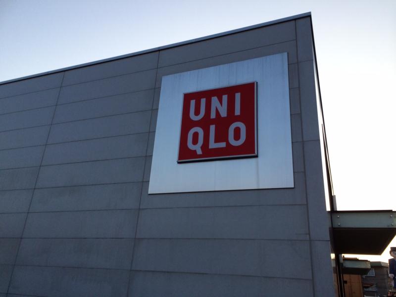 マーケットピア ユニクロ 紀の川店 和歌山市栄谷