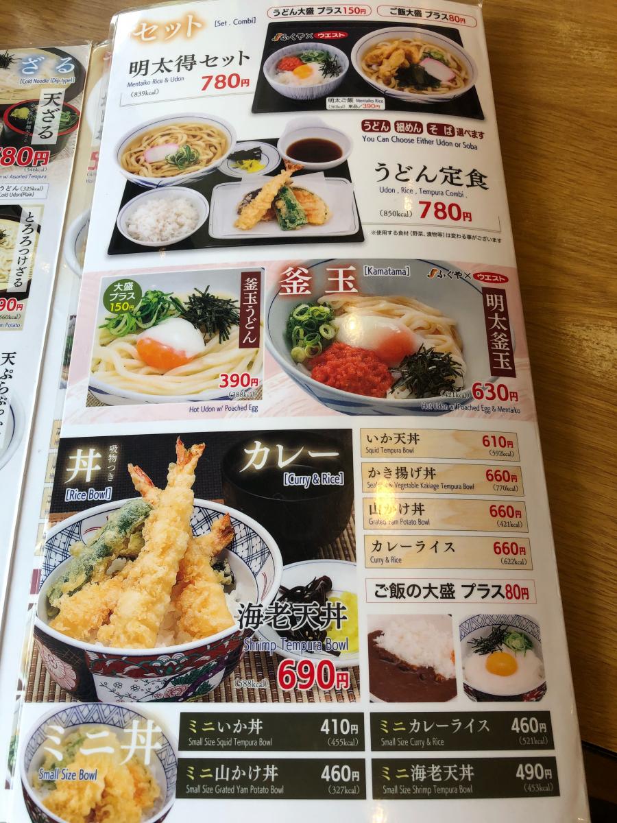 クックドア 味の街 ウエスト 新宮店 のお気に入りコメント 口コミ