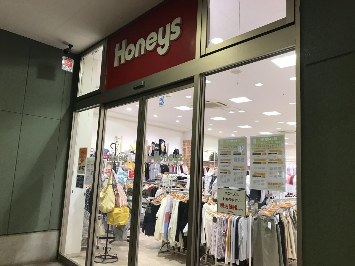クックドア サーティワンアイスクリーム 伊奈ウニクス店 埼玉県北足立郡伊奈町 の周辺施設写真一覧