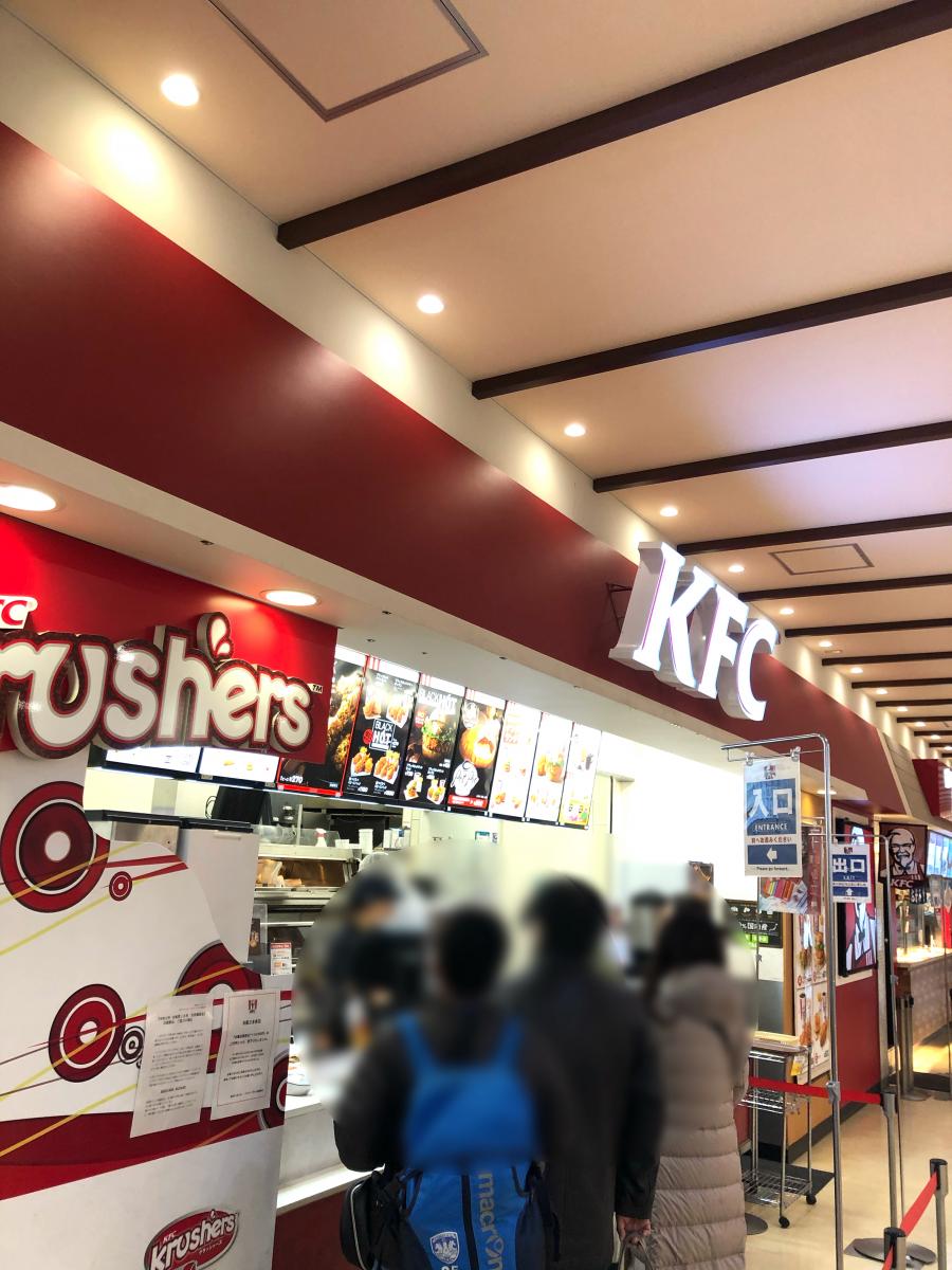 クックドア ケンタッキーフライドチキン イトーヨーカドー曳舟店 クックドア ケンタッキーフライドチキン イトーヨーカドー曳舟店