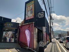 クックドア 安芸郡海田町の飲食店一覧 ホームメイト