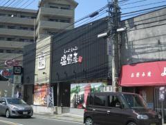 ユキサキナビ 海田市駅 安芸郡海田町 の周辺施設写真一覧 1ページ ユキサキナビ 海田市駅 安芸郡海田町 の周辺施設写真一覧 1ページ