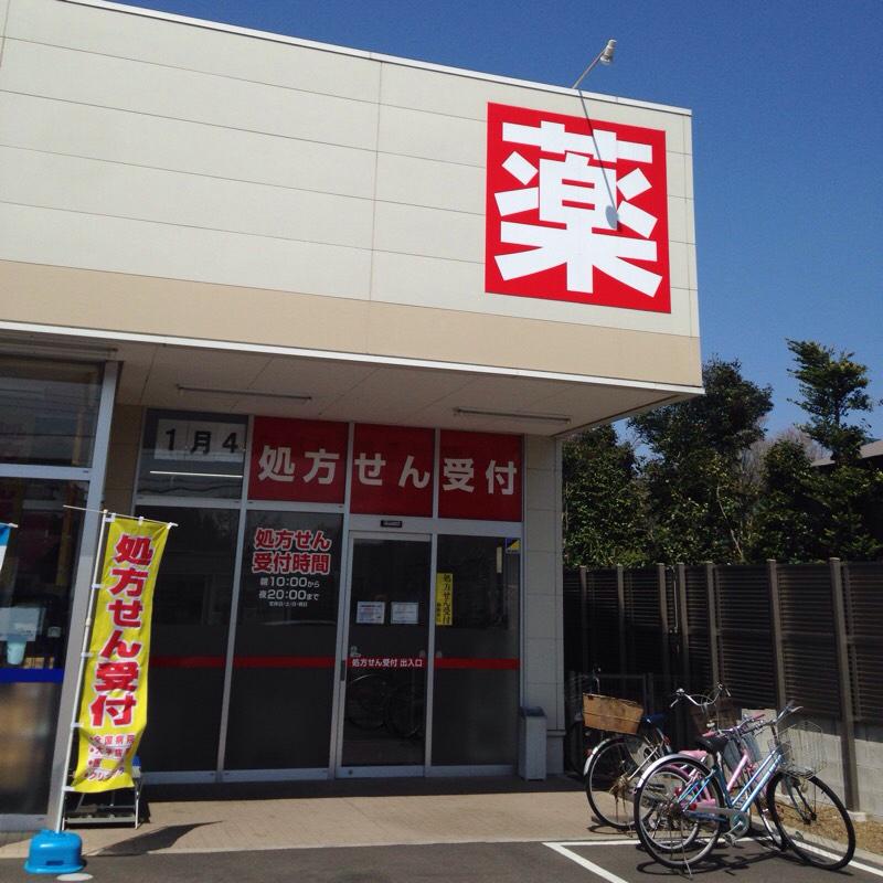 マーケットピア ウエルシア 我孫子下ケ戸店