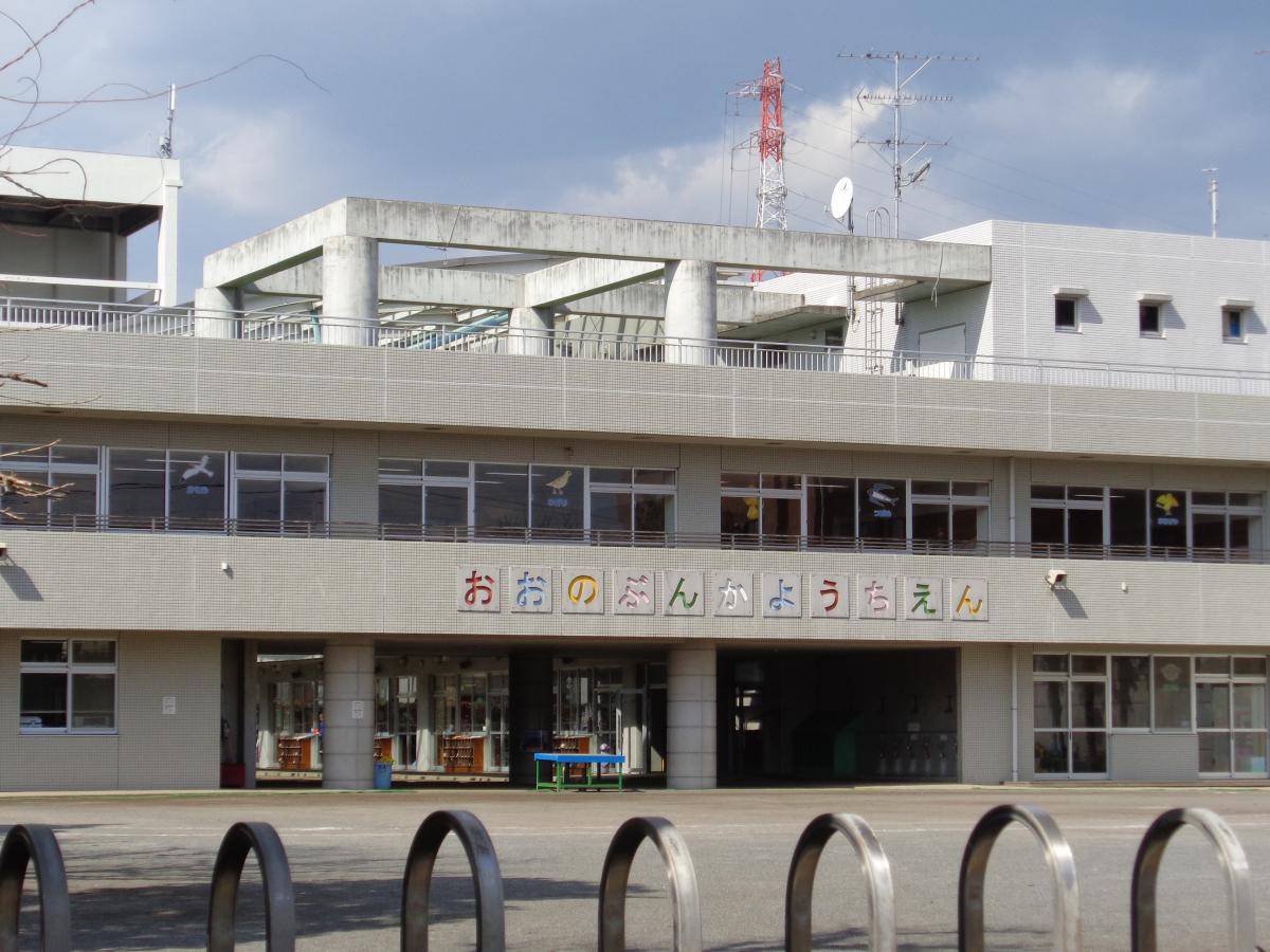 スタディピア 大野文化幼稚園 相模原市南区大野台