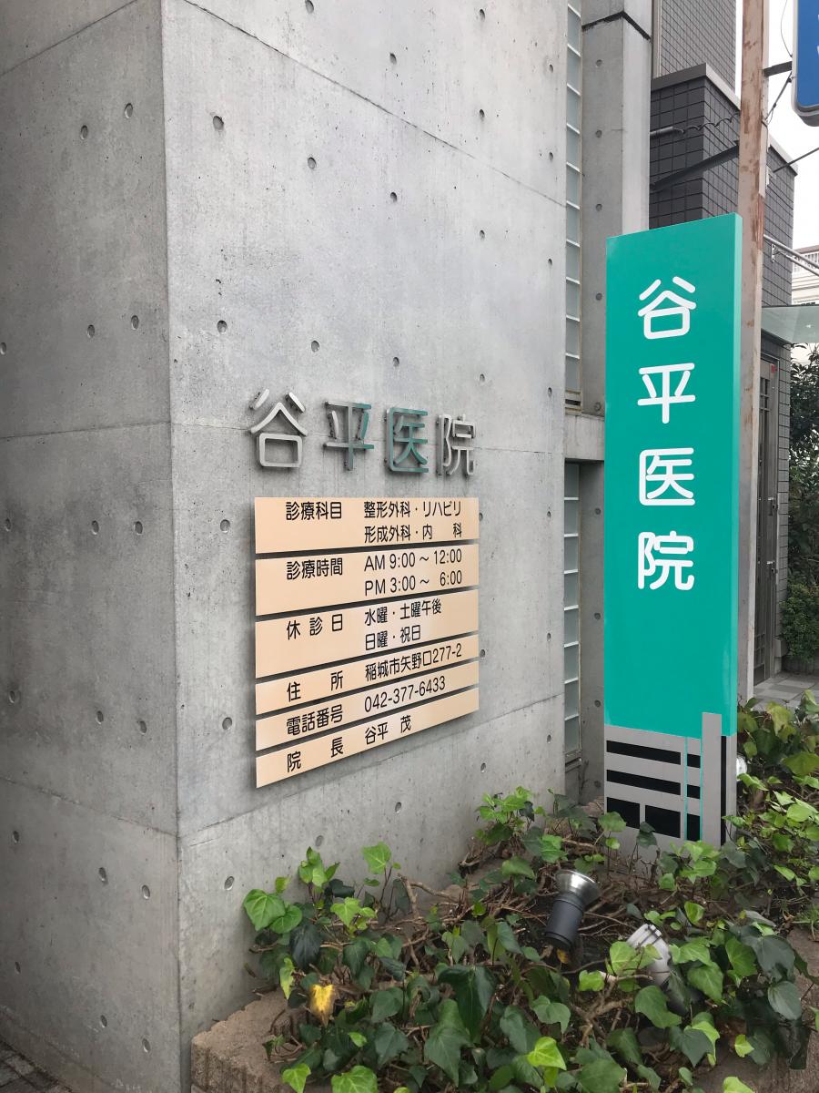 マーケットピア ｄｃｍくろがねや稲城押立店 稲城市 周辺施設 口コミ 写真 動画