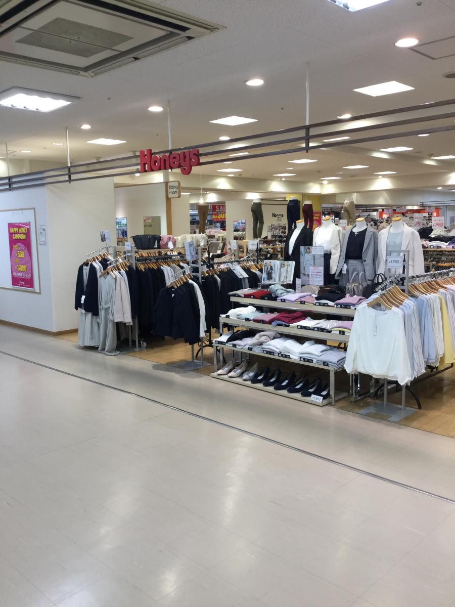 マーケットピア ハニーズ 和歌山中之島店 和歌山市納定