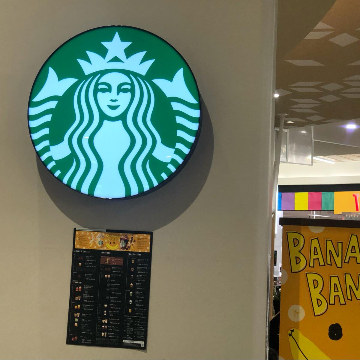 スターバックスコーヒー 越谷イオンレイクタウンkaze店の投稿口コミ一覧／ホームメイト