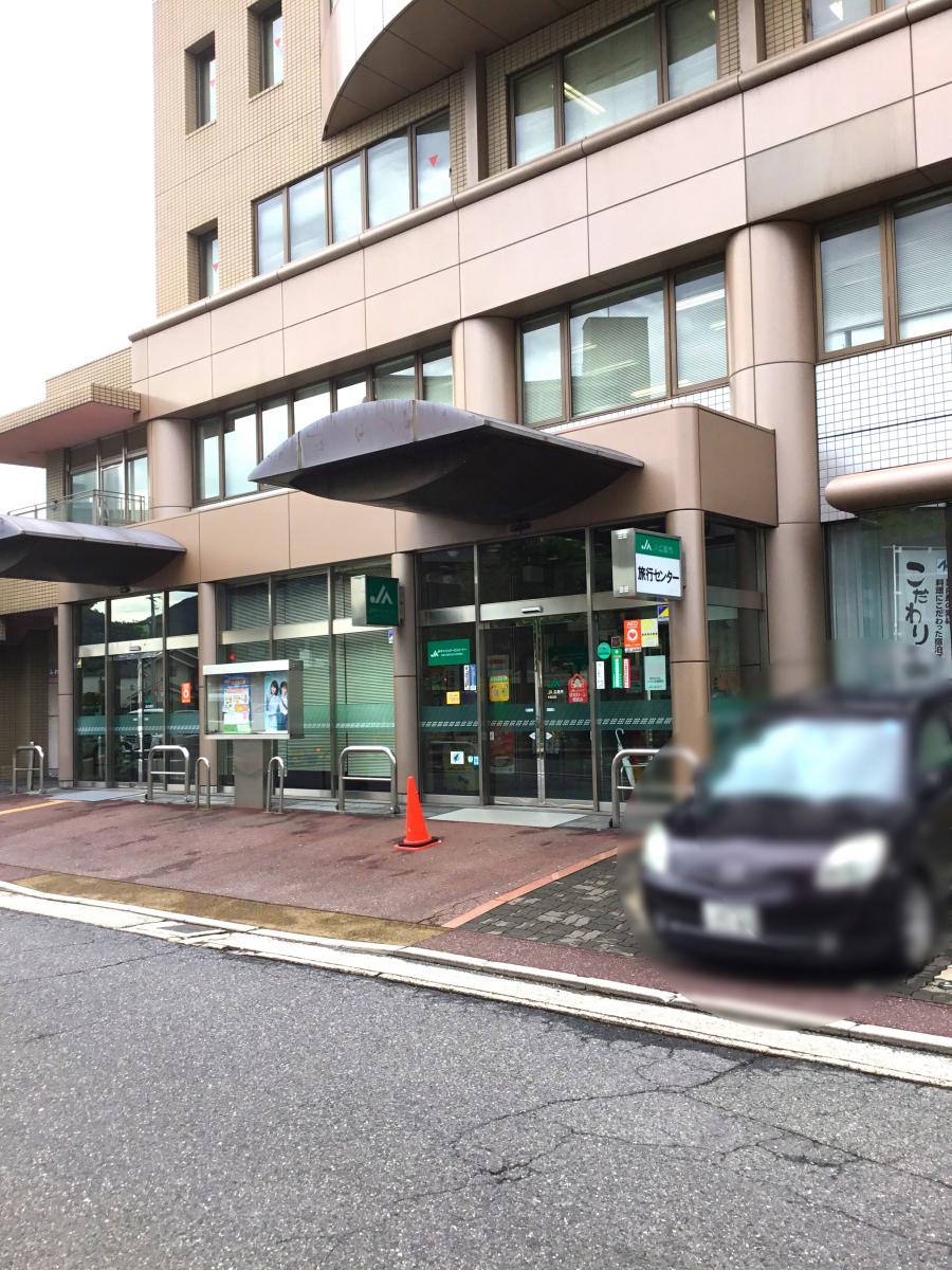 【バンクマップ】JA広島市中筋支店