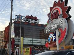 ユキサキナビ 箱崎九大前駅 福岡市東区 の周辺施設写真一覧 1ページ