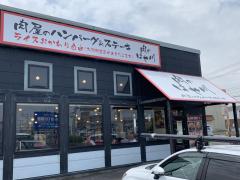 ユキサキナビ 白子駅 鈴鹿市 の周辺施設写真一覧 2ページ