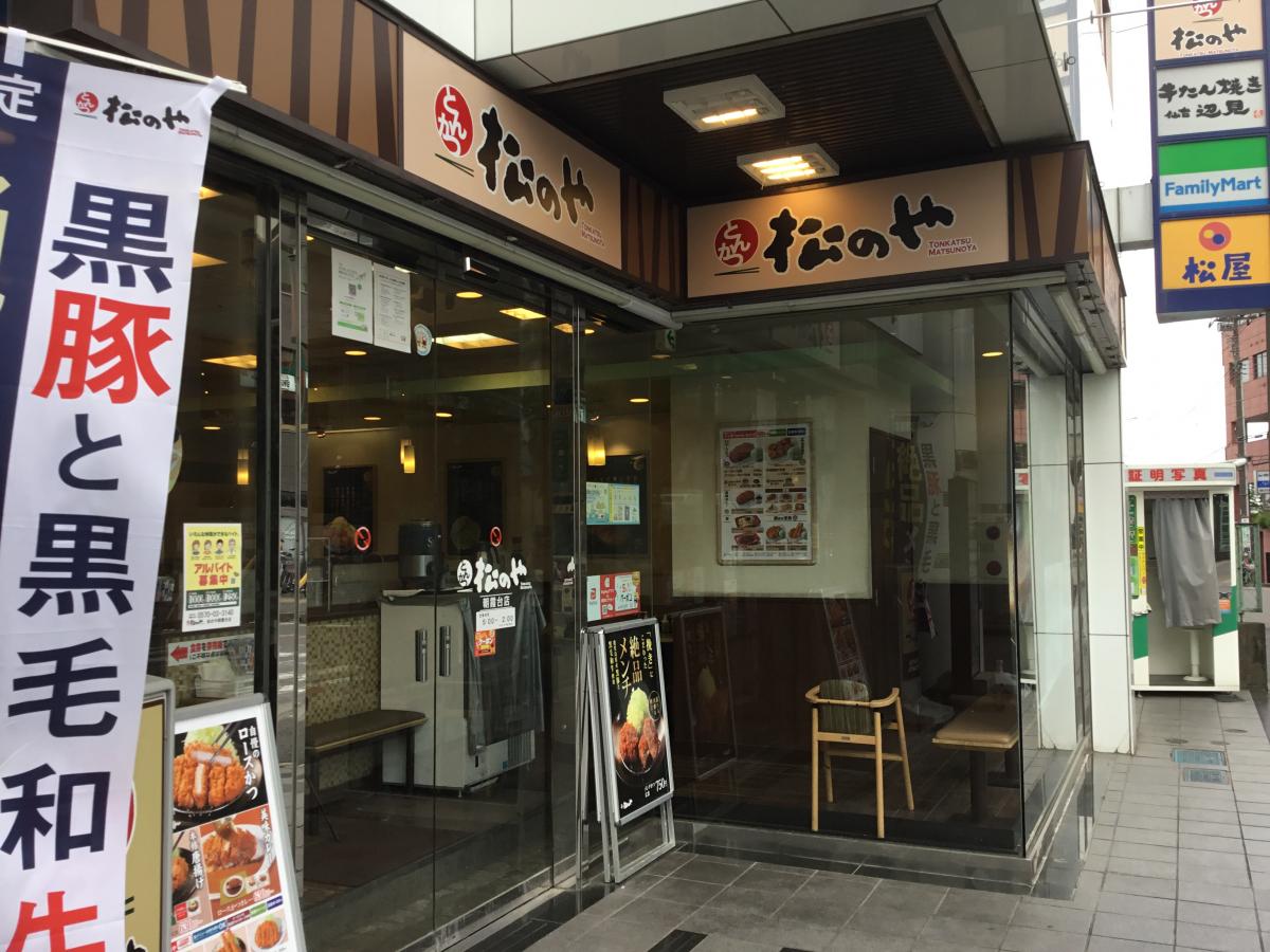 クックドア 周辺施設の口コミ 写真 動画 松屋 朝霞台店