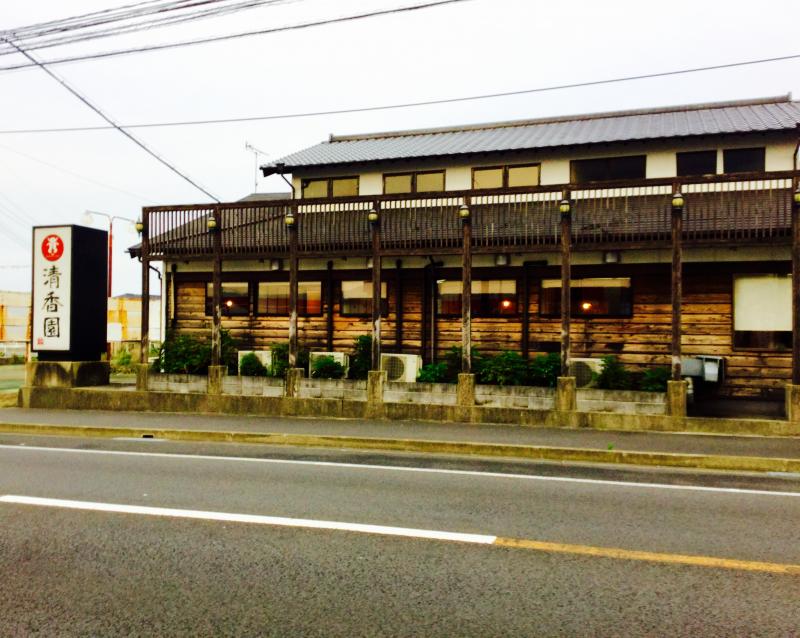 ユキサキナビ 三会駅 島原市 周辺施設 口コミ 写真 動画