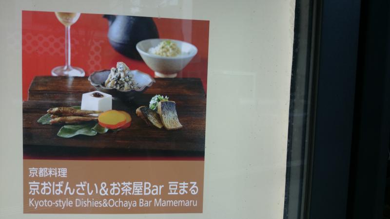 クックドア 豆まる クックドア 豆まる