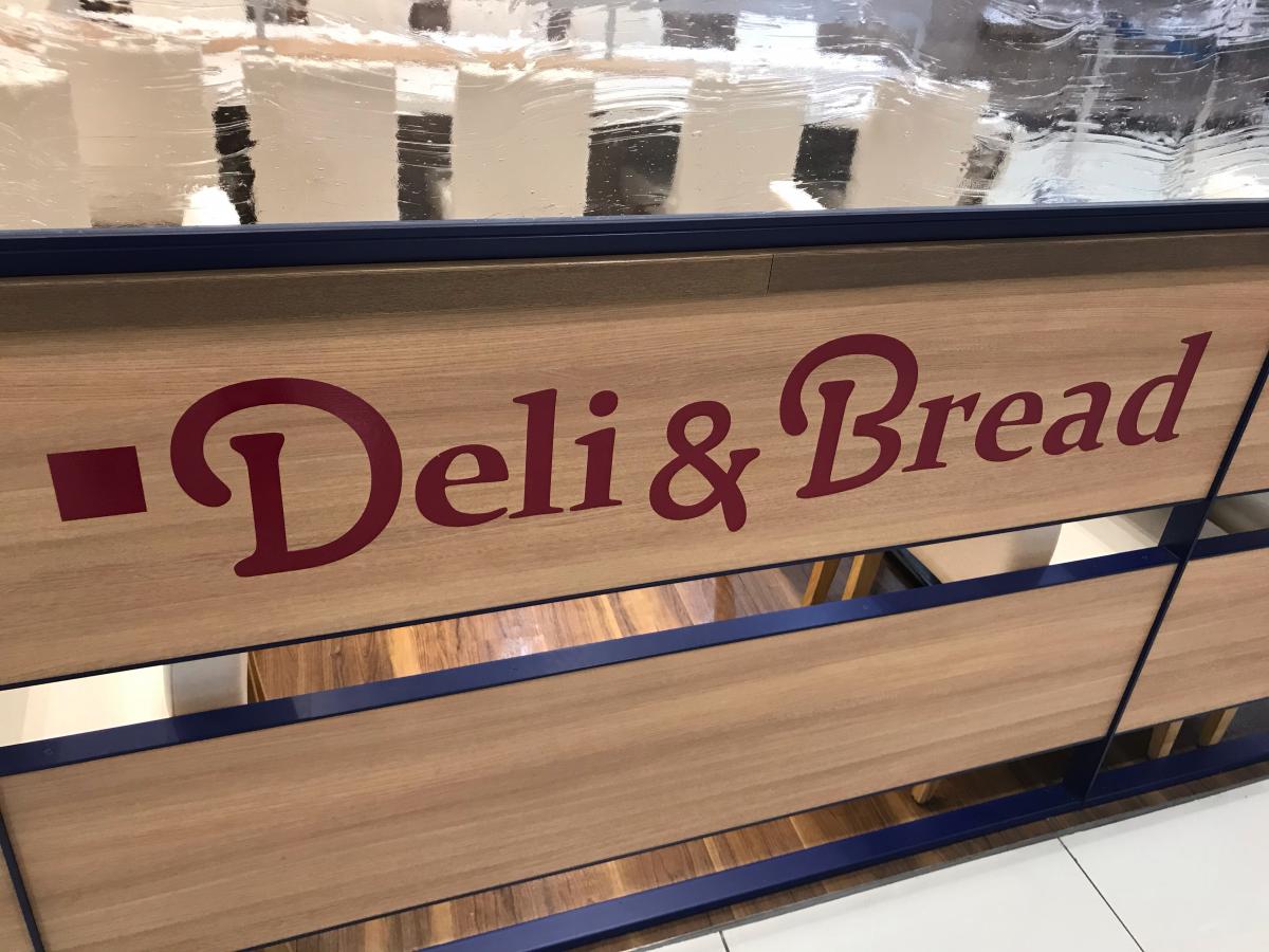 【クックドア】デリアンドブレッド ヴィド・フランス イオンモール津南店