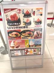 クックドア 炭焼きレストランさわやか 函南店 静岡県田方郡函南町 施設周辺の観光名所 旅行 温泉 レジャー一覧