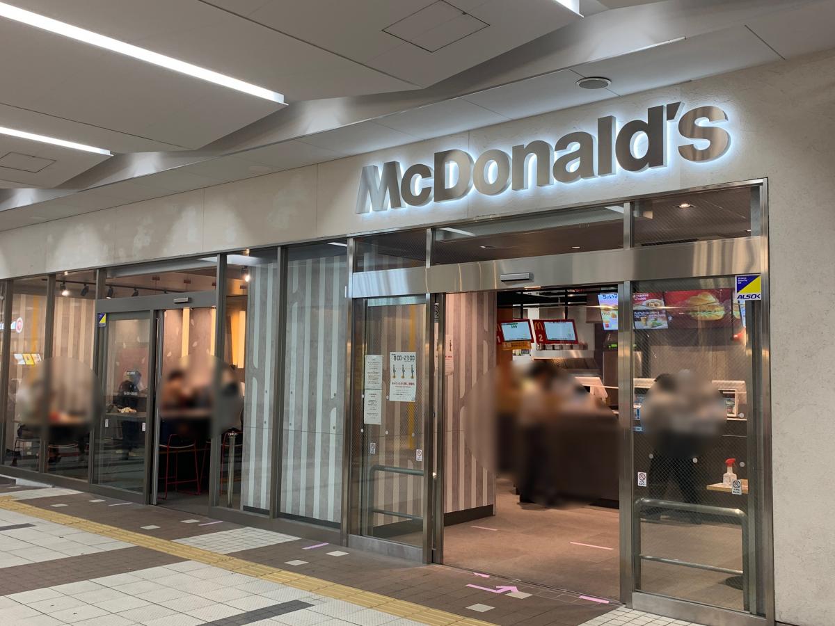 【クックドア】交通アクセス:マクドナルド 武蔵小杉東急スクエア店 【クックドア】交通アクセス:マクドナルド 武蔵小杉東急スクエア店