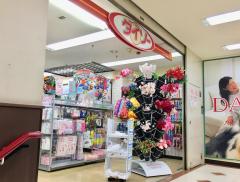 ドッグメディカル