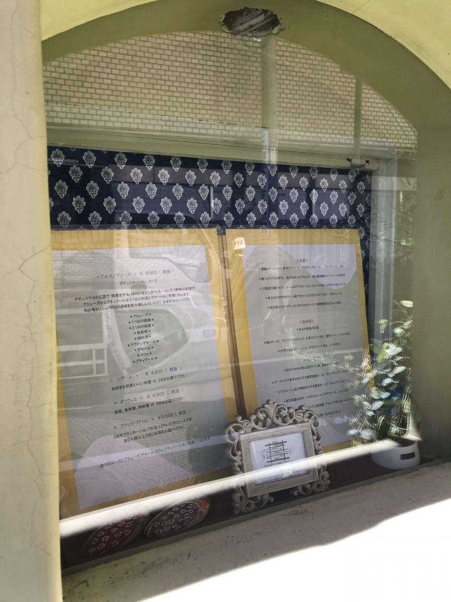 クックドア オリヴィエ