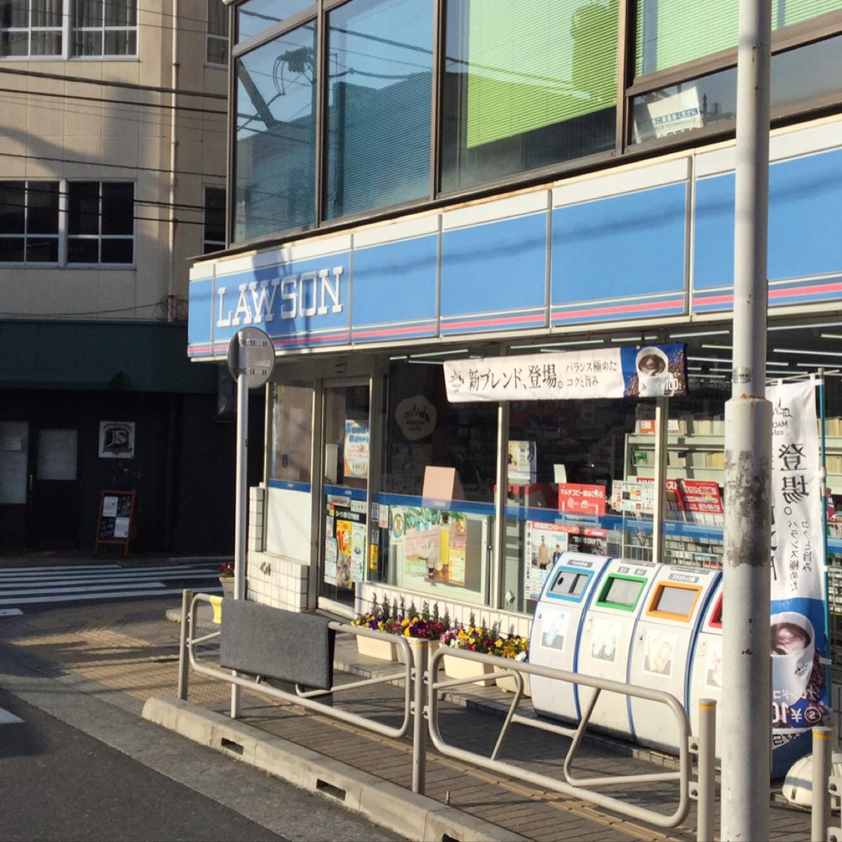 マーケットピア ローソン 西八王子駅前店 八王子市台町