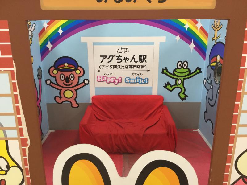 マーケットピア 映画や飲食店までも アピタ 阿久比店への口コミ