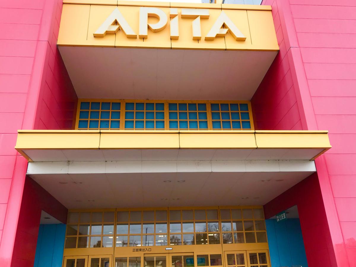 ユキサキナビ 植大駅 知多郡阿久比町 周辺施設 口コミ 写真 動画