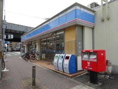 ユキサキナビ 長原駅 大阪市平野区 の周辺施設写真一覧 1ページ