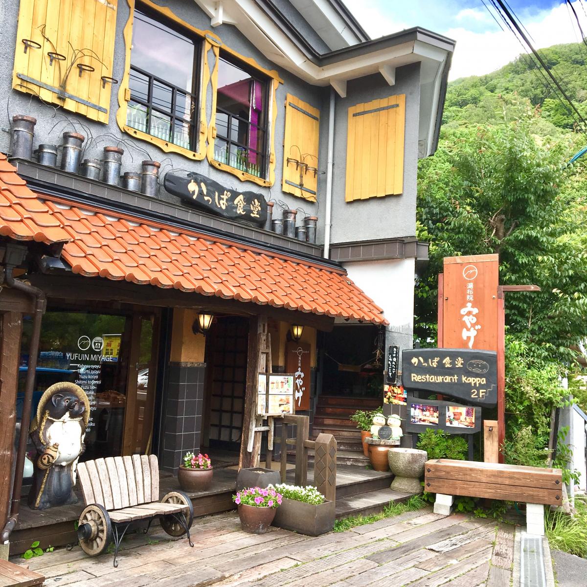 クックドア かっぱ食堂 大分県