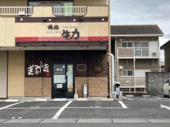 クックドア 筑西市の焼肉 韓国料理 ホームメイト