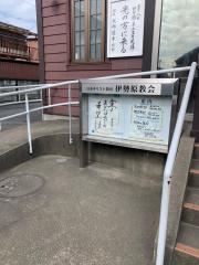 パブリネット 伊勢原警察署 伊勢原市 の周辺施設写真一覧 1ページ