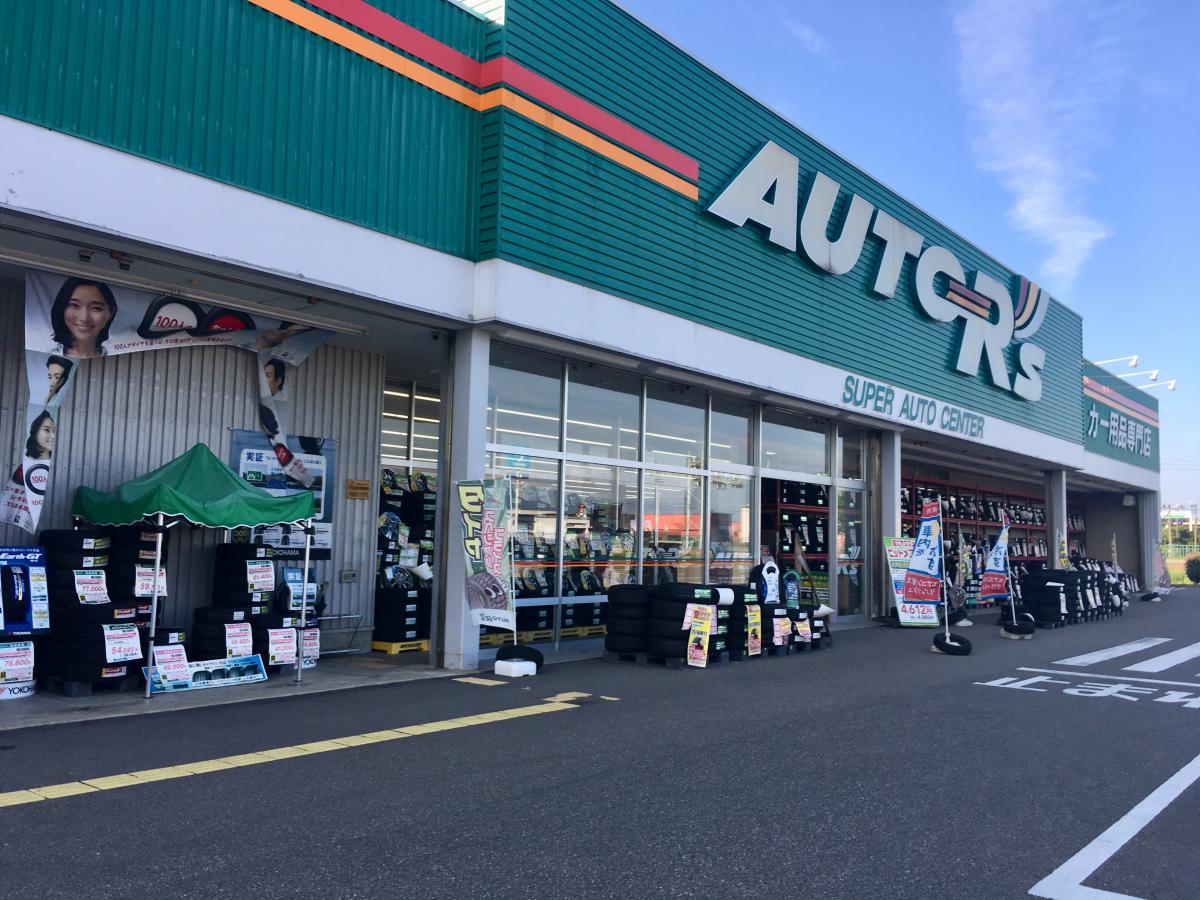 マーケットピア オートアールズ 新潟豊栄インター店 新潟市北区横井