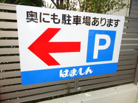 クックドア ミスタードーナツ アピタ磐田ショップ 静岡県磐田市 の周辺施設写真一覧