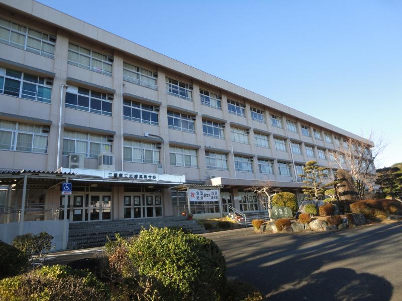 三重県立志摩高等学校/ホームメイト 三重県立志摩高等学校/ホームメイト