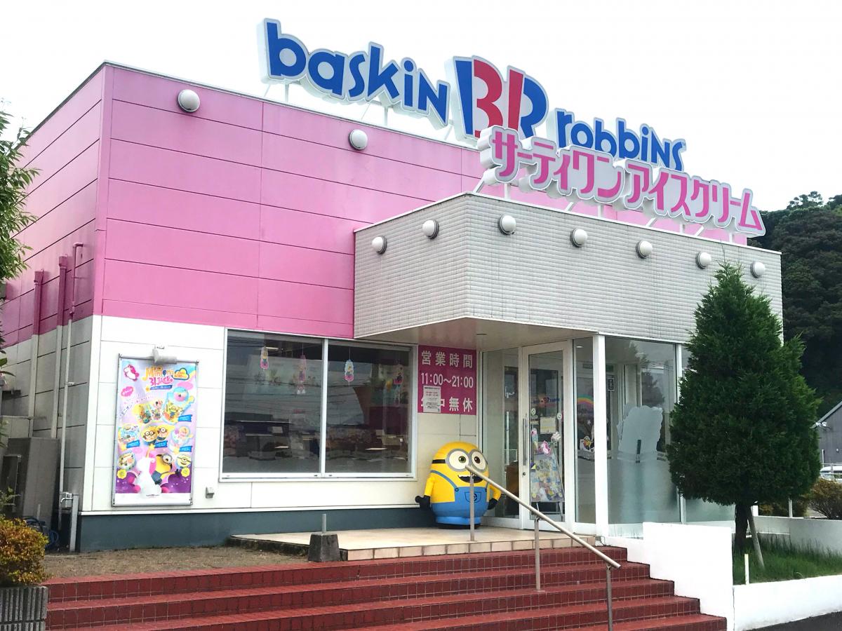 クックドア ざぼんラーメン七ツ島サンライフ店 周辺施設の口コミ 写真 動画