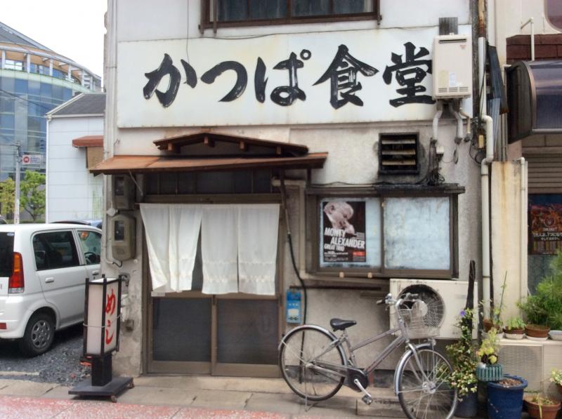 クックドア 河童食堂 岡山県