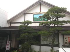 クックドア うきは市の和食 日本料理 ホームメイト