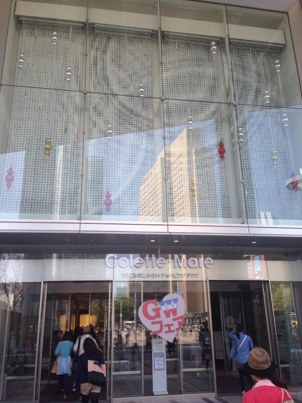 マーケットピア ザ スーツカンパニーｃｏｌｅｔｔｅ ｍａｒｅ みなとみらい店 横浜市中区桜木町