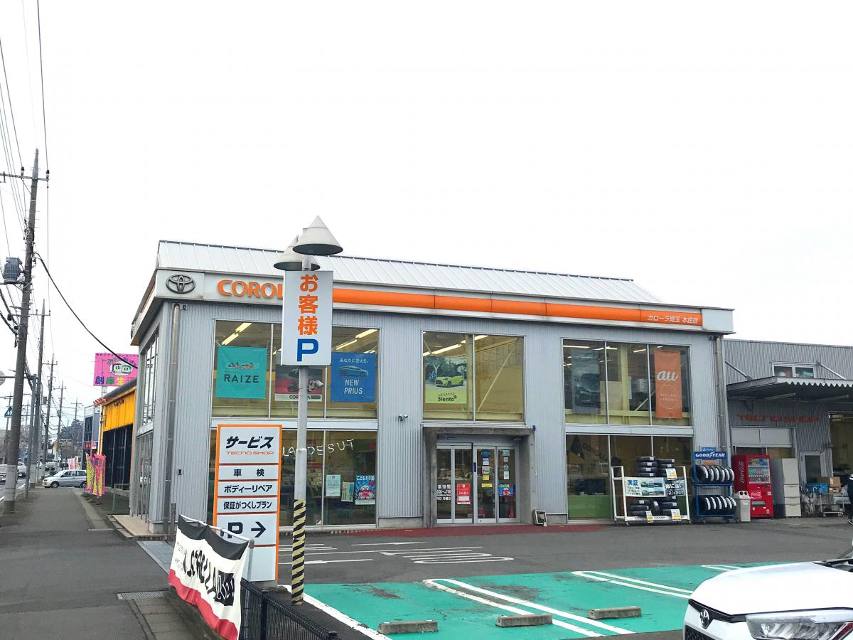 ホームメイト シニア まごころ 埼玉県本庄市のグループホーム