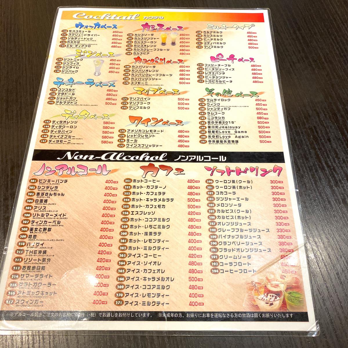 クックドア ティガ tiga 矢中店 群馬県高崎市 投稿ユーザー写真集