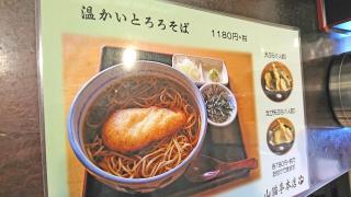 クックドア 諏訪郡下諏訪町の和食 日本料理 ホームメイト