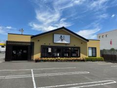 クックドア 福山市の居酒屋一覧 ホームメイト