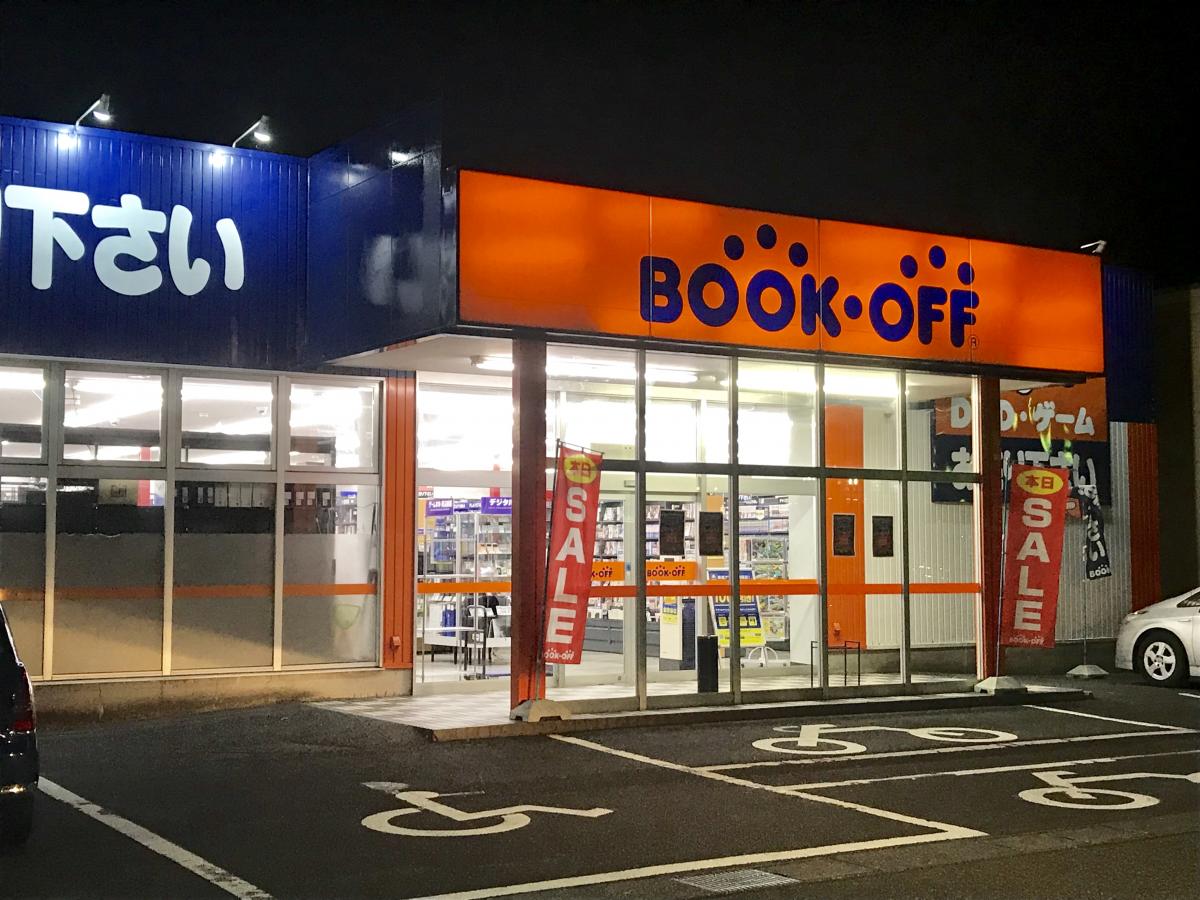 マーケットピア ブックオフ 敦賀木崎店 マーケットピア ブックオフ 敦賀木崎店