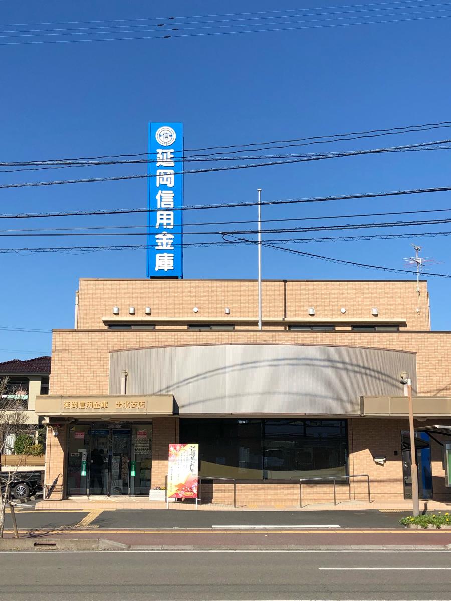 ビッグカンパニー
