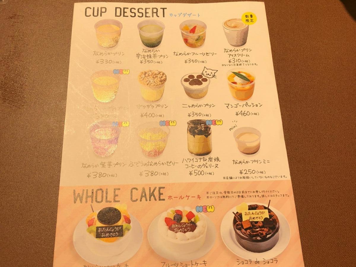 クックドア イタリアン バルパステル 大府中央店 愛知県大府市 投稿ユーザー写真集