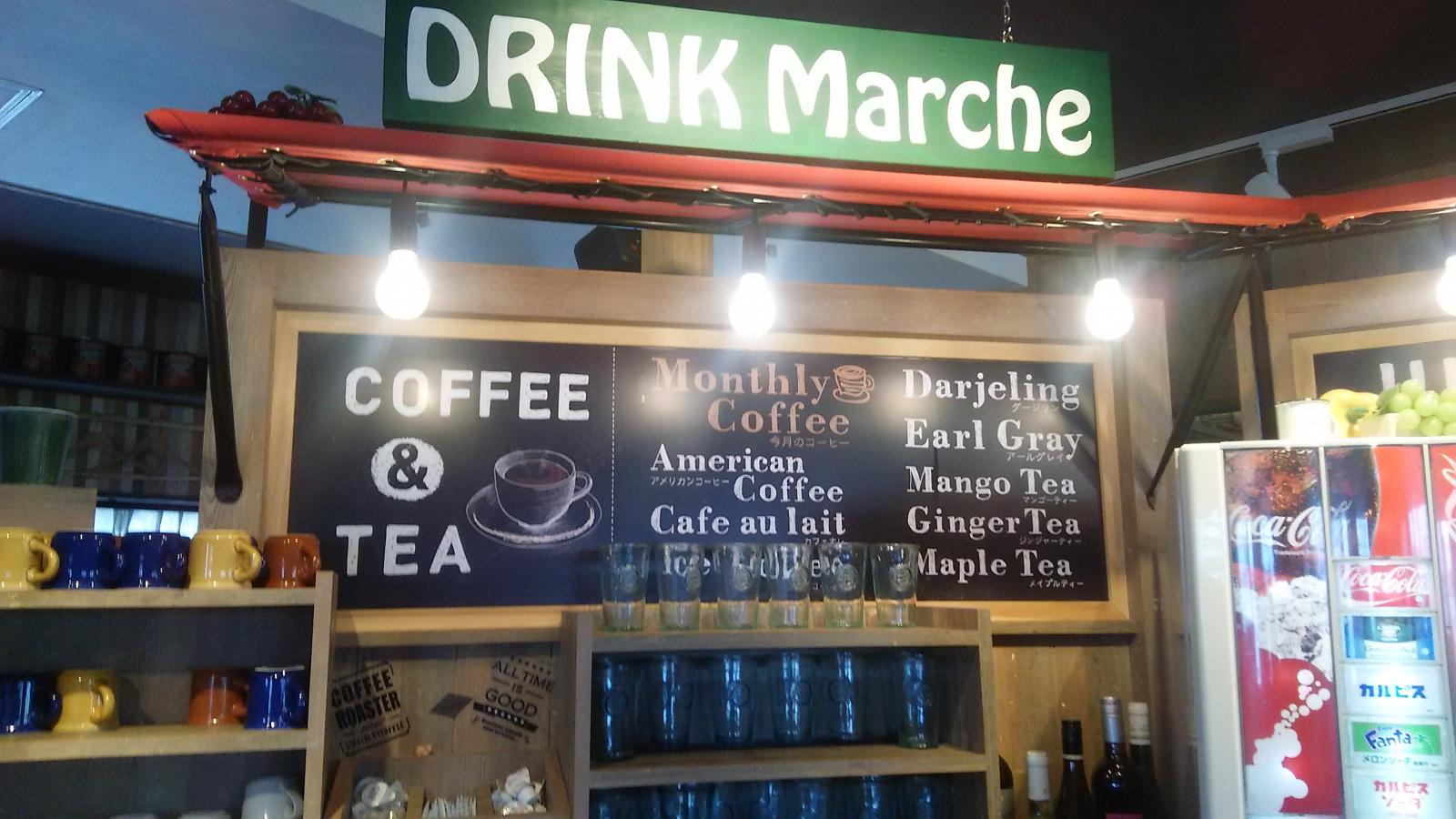 クックドア イタリアン バルパステル 大府中央店 愛知県