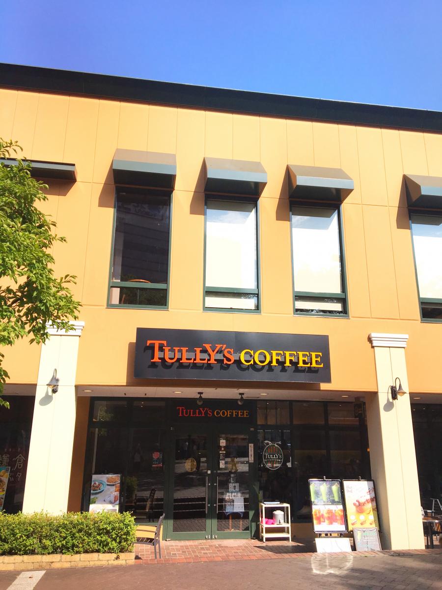 クックドア タリーズコーヒー センター南店 横浜市都筑区 のコメント一覧