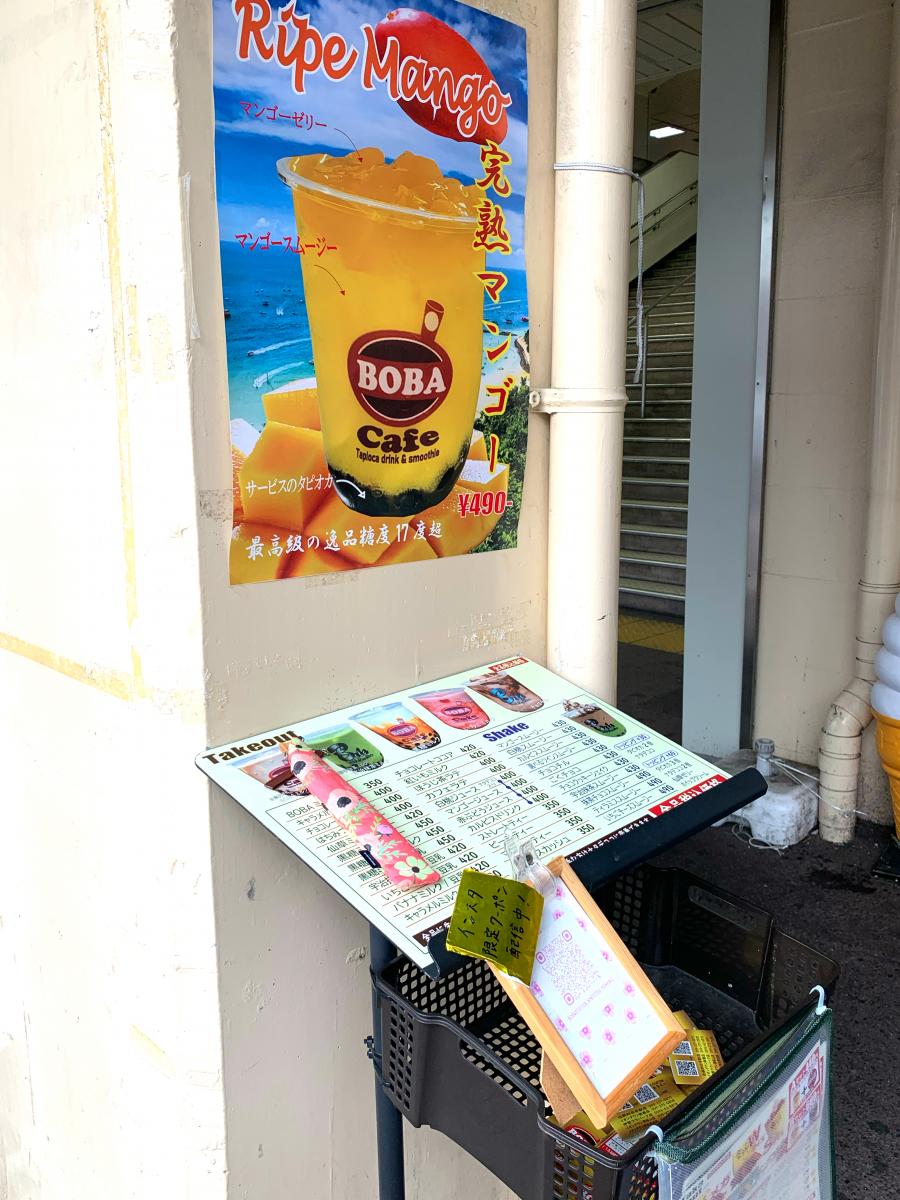 クックドア ｂｏｂａｓｔａｔｉｏｎ 金のとりから 近鉄四日市店