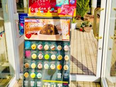 クックドア 茨城県の喫茶店 カフェ ホームメイト