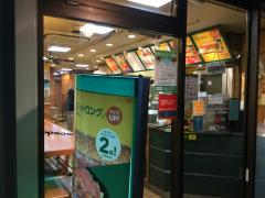 クックドア サブウェイ 恵比寿店 周辺の生活施設情報 クックドア サブウェイ 恵比寿店 周辺の生活施設情報