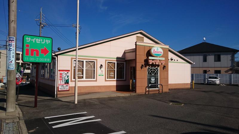 クックドア 梅森台のサイゼ サイゼリヤ 日進梅森店 のお気に入りコメント 口コミ